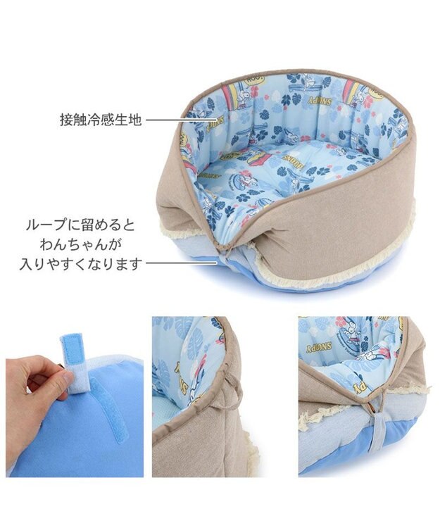 PET PARADISE スヌーピー クールカップ 《サーフ柄》 Ｍ ブルー×ベージュ