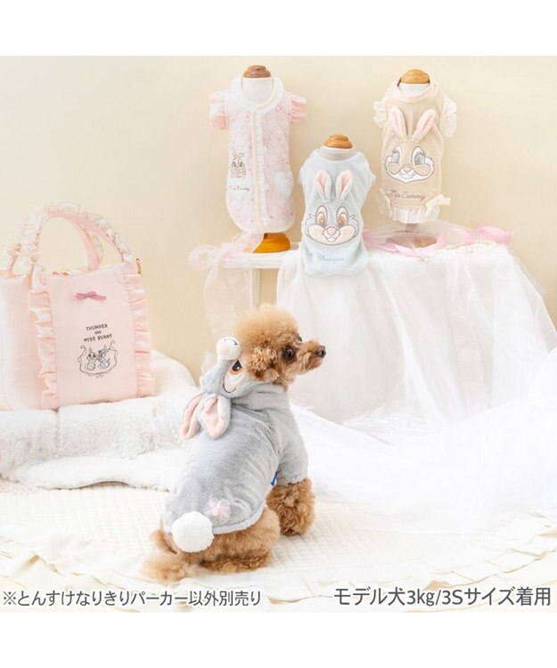 PET PARADISE ディズニー とんすけ なりきりパーカー 小型犬 グレー