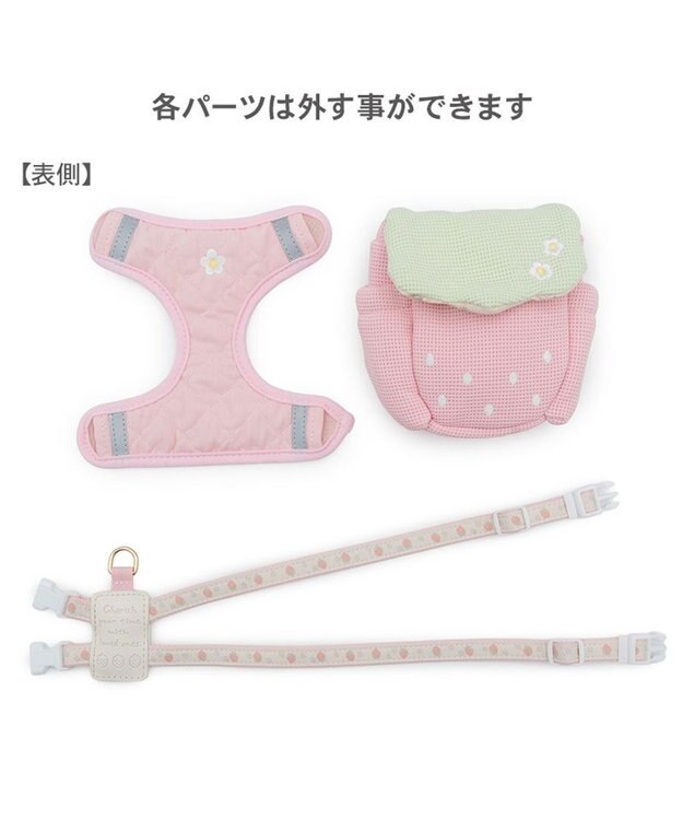 PET PARADISE ペットパラダイス リュックハーネス 《花苺》 ３Ｓ ピンク