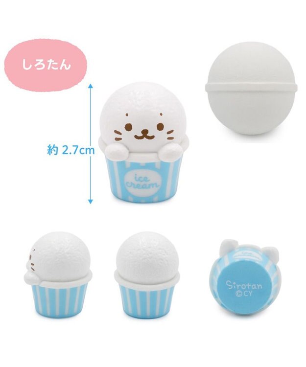 Mother garden しろたん バスボール  《カップアイス！》 単品 単品1個 （デザインは選べません）