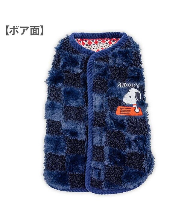 PET PARADISE スヌーピー 背中開き リバーシブル ベスト 《編み柄》 中型犬 大型犬 ネイビー×レッド