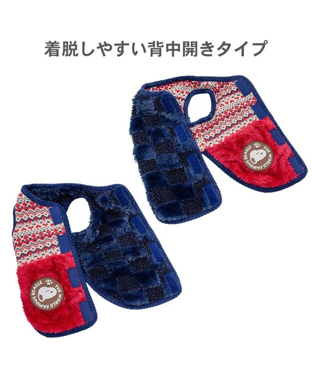 PET PARADISE スヌーピー 背中開き リバーシブル ベスト 《編み柄》 中型犬 大型犬 ネイビー×レッド