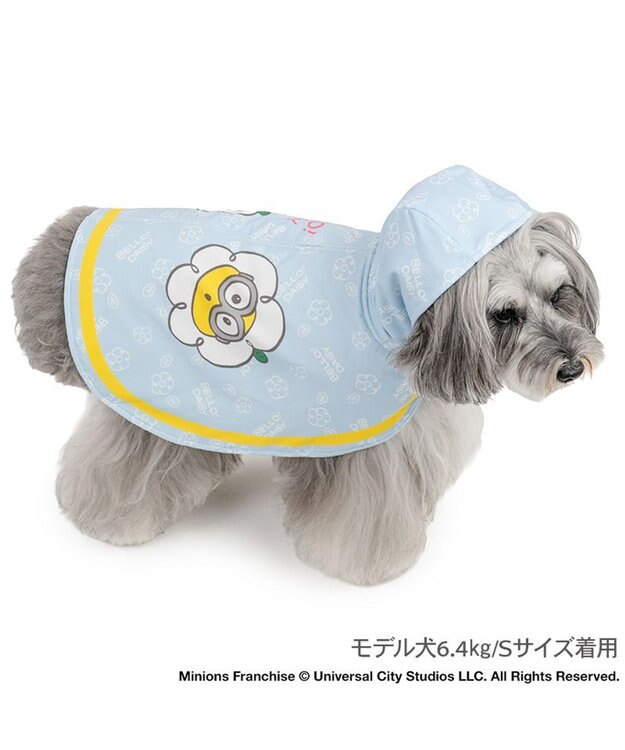 PET PARADISE ミニオン デイジー クール ポンチョ 小型犬 ライトブルー