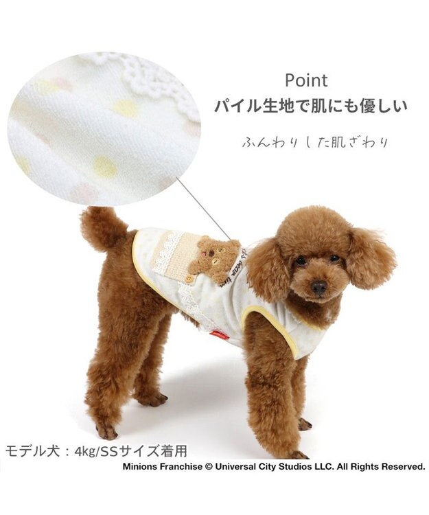 PET PARADISE ミニオン ティム サーモキープ タンクトップ 《ポシェット》 小型犬 ホワイト