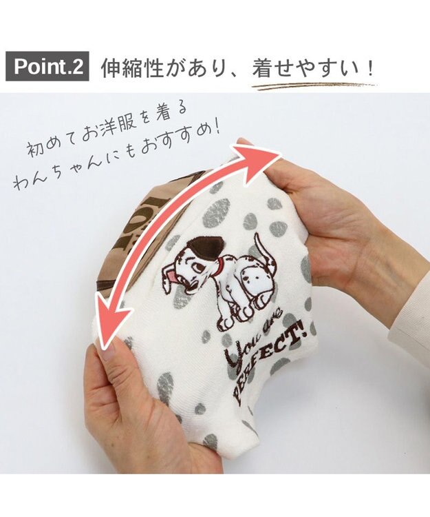 PET PARADISE 犬の服 犬 ディズニー １０１匹わんちゃん tシャツ 【小型犬】 サーモキープ 襟付 -