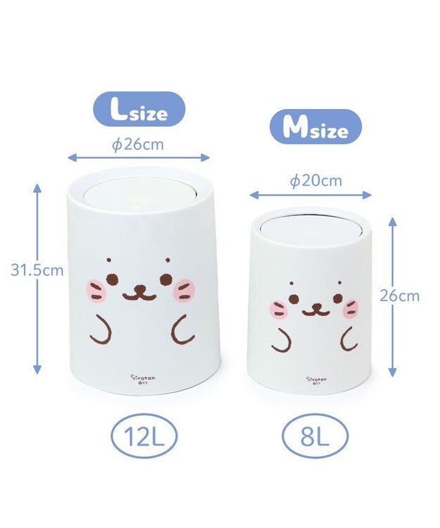 Mother garden しろたん 顔ぼん ダストボックス 大 《12L》 ゴミ箱 -