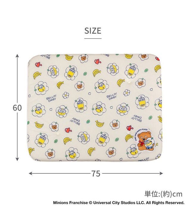 PET PARADISE ミニオン もちっと クール マット ホワイト×イエロー