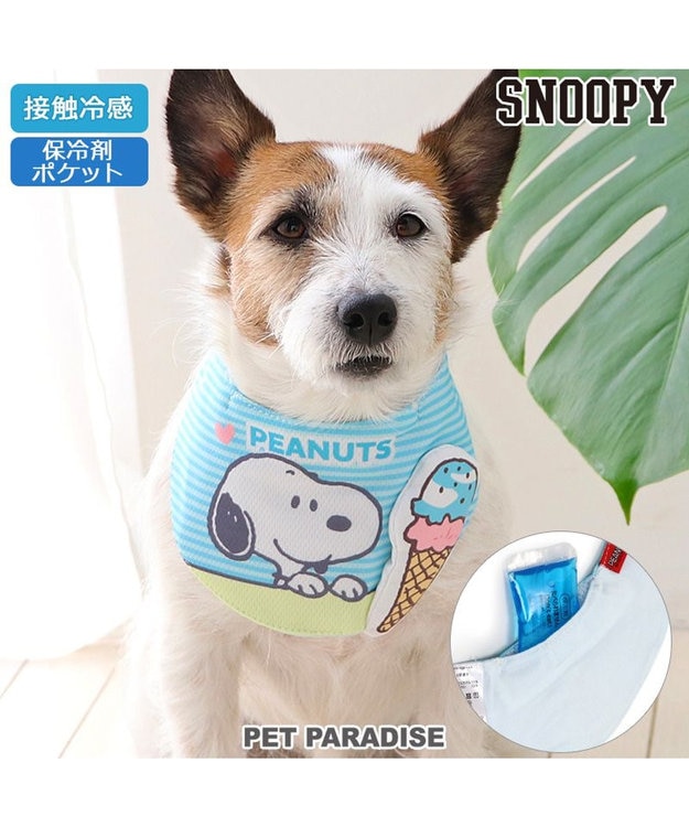 PET PARADISE スヌーピー クール バンダナ 《アイス柄》 小型犬 アイス柄