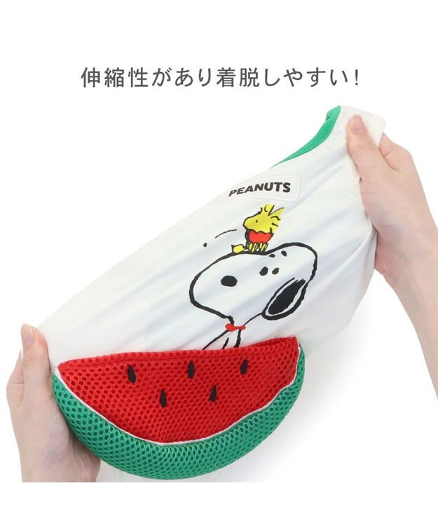 PET PARADISE  スヌーピー スイカポケット タンクトップ 小型犬 ホワイト