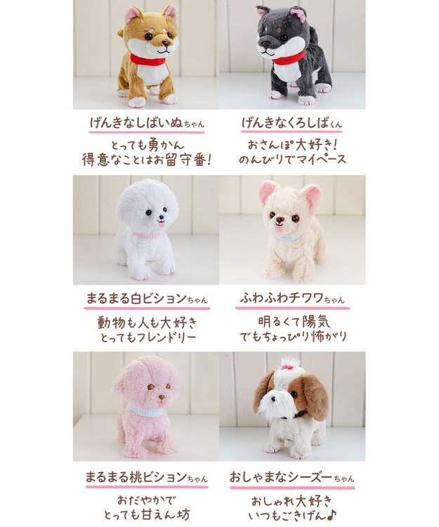 Mother garden  マザーガーデン とことこおさんぽシリーズ《黒柴犬》 単品 黒・柴犬