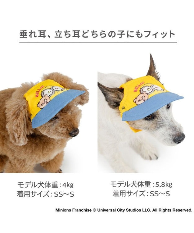 PET PARADISE ミニオン ボブ ティム キャップ  ４Ｓ～３Ｓ/ＳＳ～Ｓ イエロー