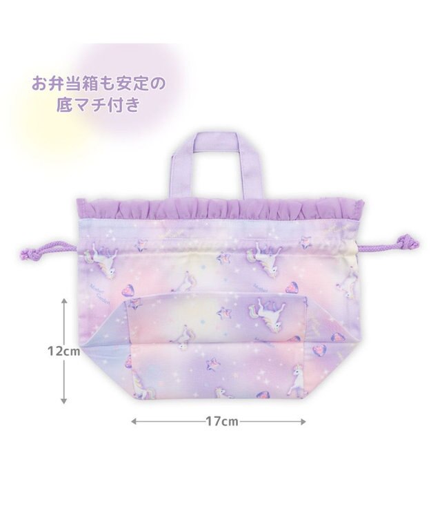 Mother garden マザーガーデン ユニコーン ランチ巾着 《ぷっくり柄》 ぷっくり柄