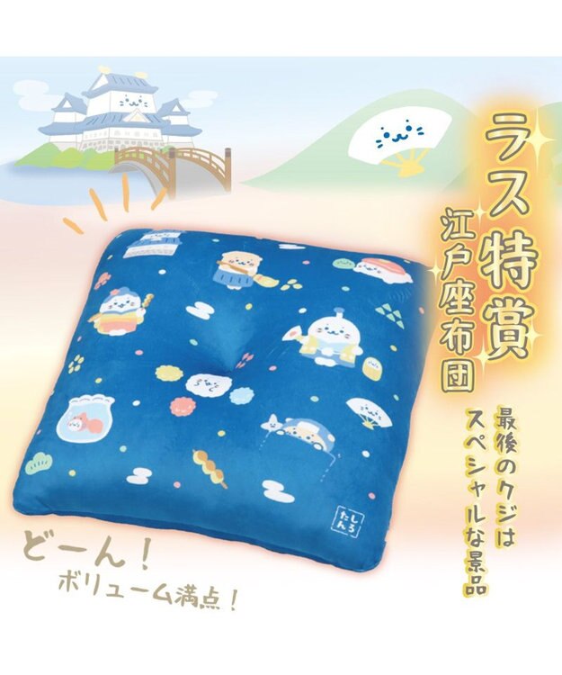Mother garden しろたん 江戸くじ（全賞入り30回分 大人買いセット） -