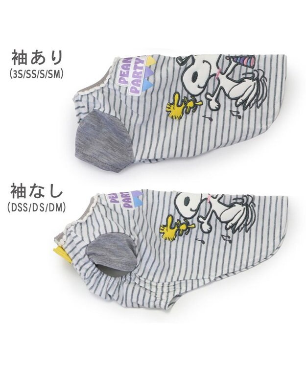 PET PARADISE スヌーピー Tシャツ 《お誕生日 パーティー柄》 小型犬 パーティー柄