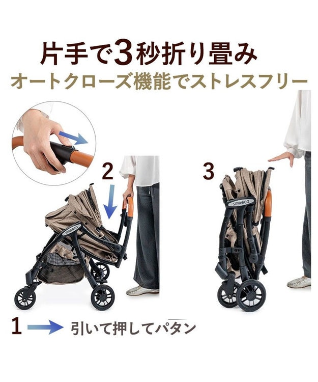 PET PARADISE smooca ネオ ワンロック ペットカート 《モカ》 モカ