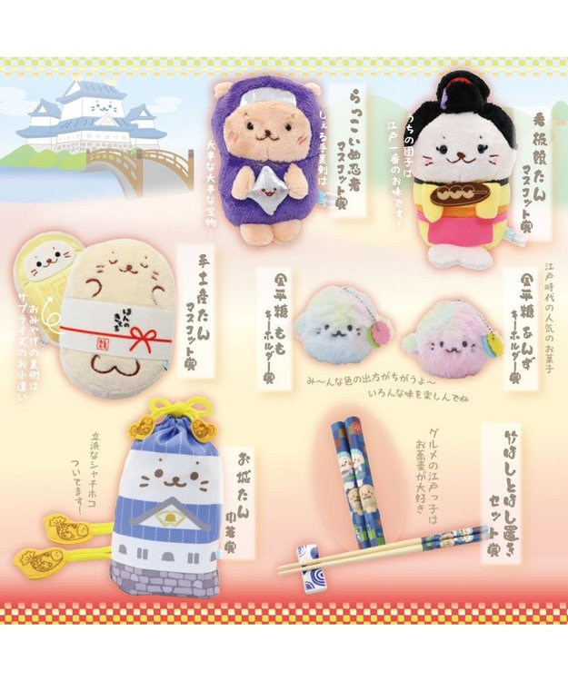 Mother garden しろたん 江戸くじ（全賞入り30回分 大人買いセット） -