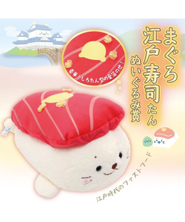 Mother garden しろたん 江戸くじ（全賞入り30回分 大人買いセット） -