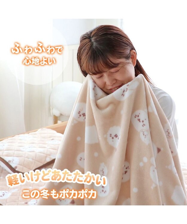 Mother garden しろたん ひざかけ 70×100cm  《お休み柄》 あったかひざ掛け -