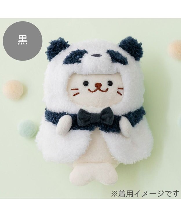 Mother garden しろたん ついてきちゃうしろたん マスコット 着せ替え服 《パンダポンチョ ・黒》 単品 黒