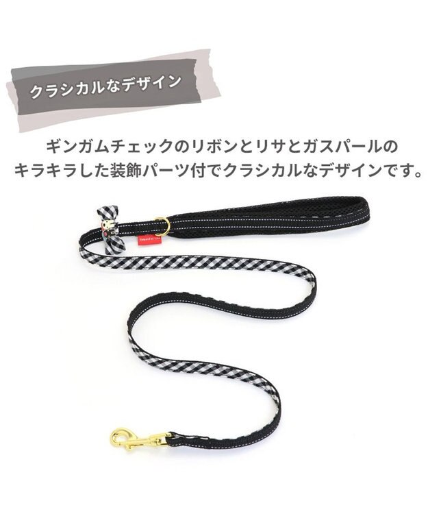 PET PARADISE リサとガスパール おしゃれ反射 リード 《ギンガムチェック 》４Ｓ~３Ｓ 無彩色
