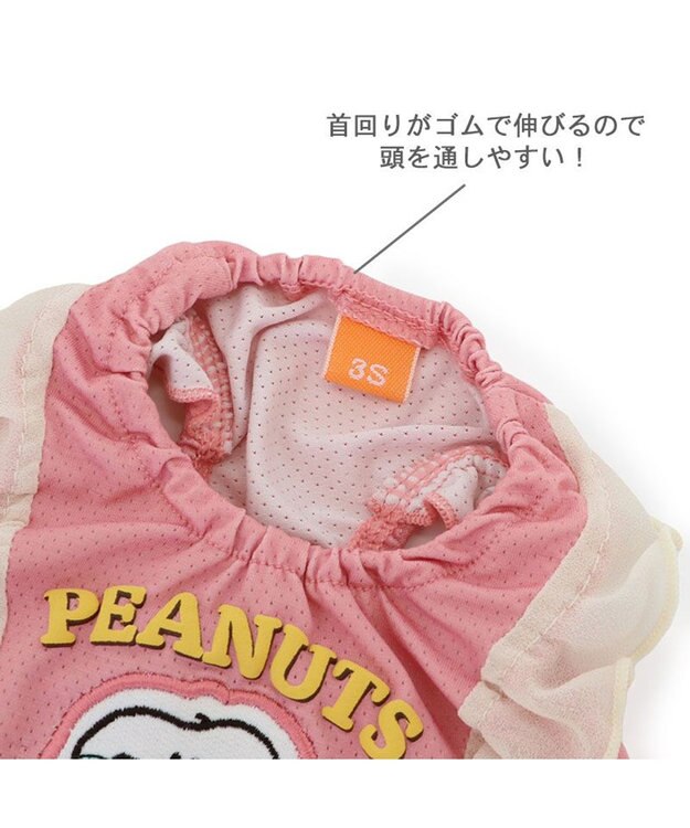 PET PARADISE スヌーピー エコメイド ワンピース 《アイス柄》 小型犬 ピンク
