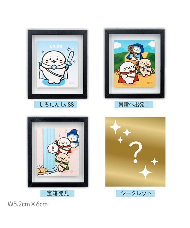 Mother garden しろたん クエストフレームマグネットコレクション 単品 単品1個 （デザインは選べません）
