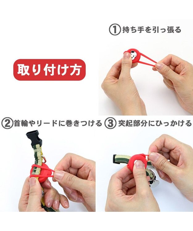 PET PARADISE スヌーピー ＬＥＤ お散歩ライト レッド