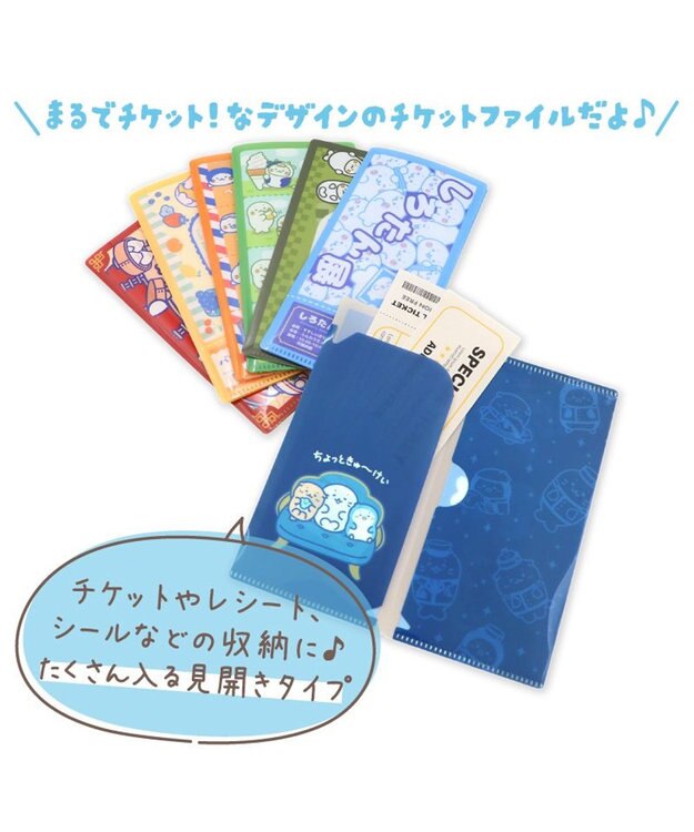 Mother garden しろたん チケットファイルコレクション3 【8個全部セット（シークレット1種含む）】 8個全部セット（シークレット1種含む）