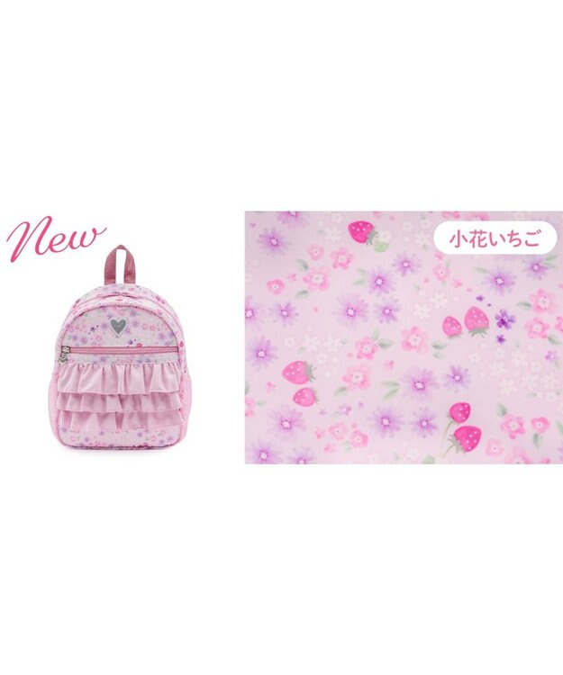 Mother garden マザーガーデン  粒いちご リュック 【Sサイズ】 《小花いちご柄》 小花柄