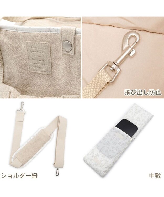 PET PARADISE ペットパラダイス ナチュラル リネンコットン キャリーバッグ S 超小型犬 ライトベージュ