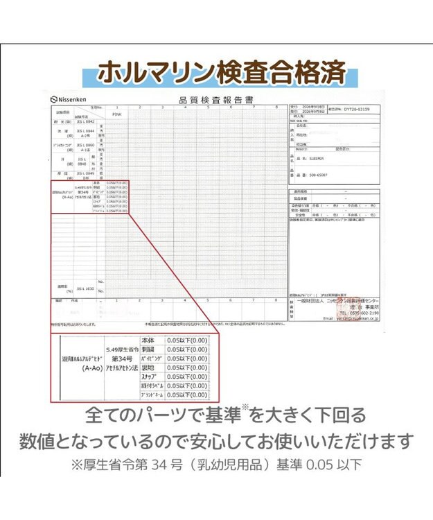 Mother garden しろたん ギフトボックス入り スリーパー 《あかちゃんなのでわかりません柄》 ネット店限定 箱入り