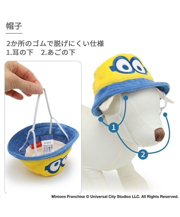 PET PARADISE ミニオン ボブ バケットハット付き Tシャツ 小型犬 イエロー