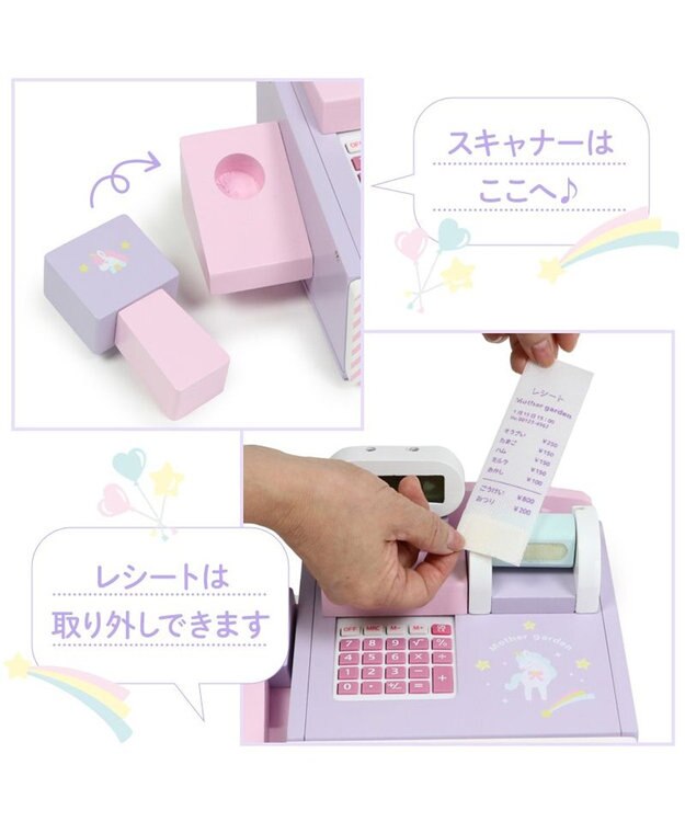 Mother garden マザーガーデン おままごと ドリーム ユニコーン レジスター ドリームユニコーン