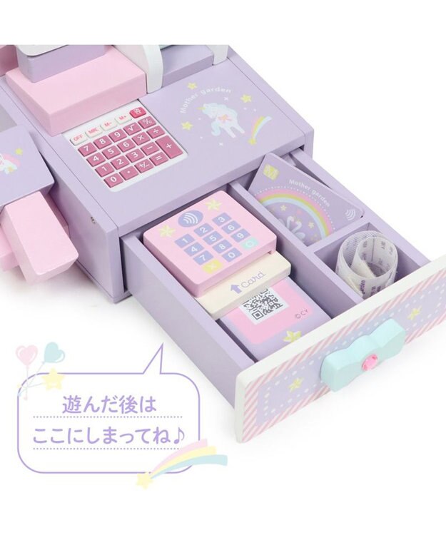 Mother garden マザーガーデン おままごと ドリーム ユニコーン レジスター ドリームユニコーン