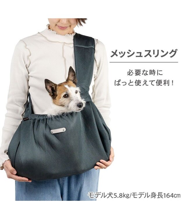 PET PARADISE ペットパラダイス メッシュ スリング キャリーバッグ 《グレー》 Ｍ 小型犬 チャコールグレー