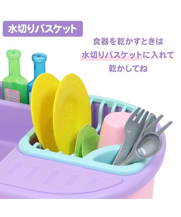 Mother garden マザーガーデン ユニコーン じゃぶじゃぶキッチン 紫