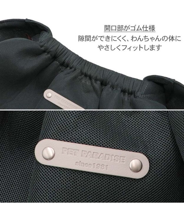 PET PARADISE ペットパラダイス メッシュ スリング キャリーバッグ 《グレー》 Ｍ 小型犬 チャコールグレー