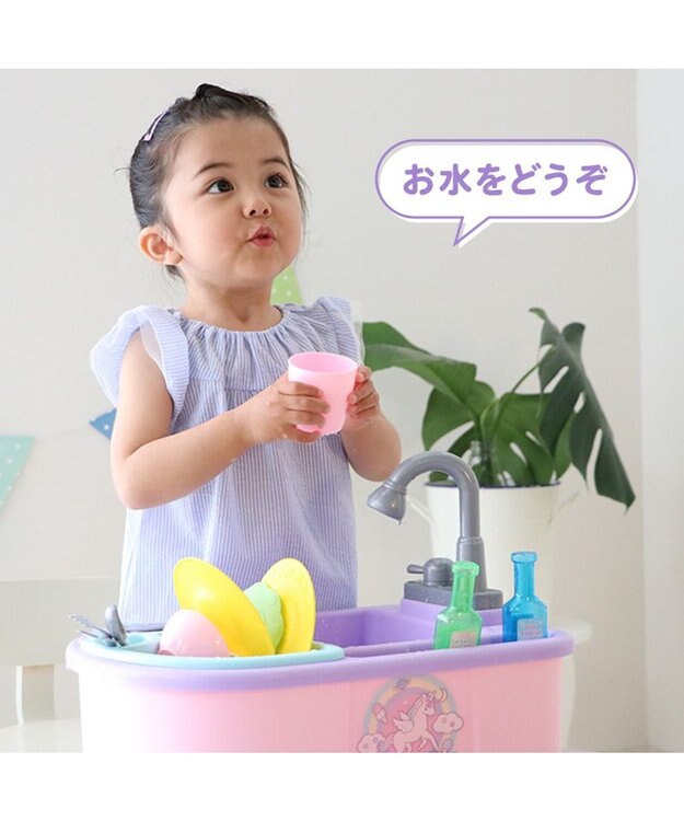 Mother garden マザーガーデン ユニコーン じゃぶじゃぶキッチン 紫