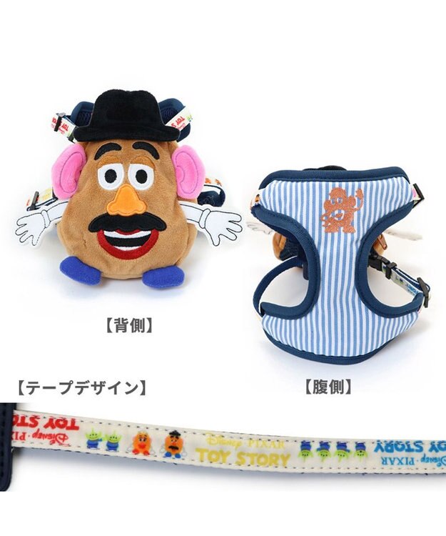 PET PARADISE ディズニー トイ・ストーリー リュック付き ハーネス【ＳＳ】 《 ロッツォ ポテトヘッド》 小型犬 ポテトヘッド ＳＳ