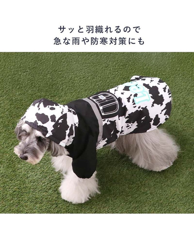 PET PARADISE Lee レインコート 《牛柄》 小型犬 ホワイト×ブラック