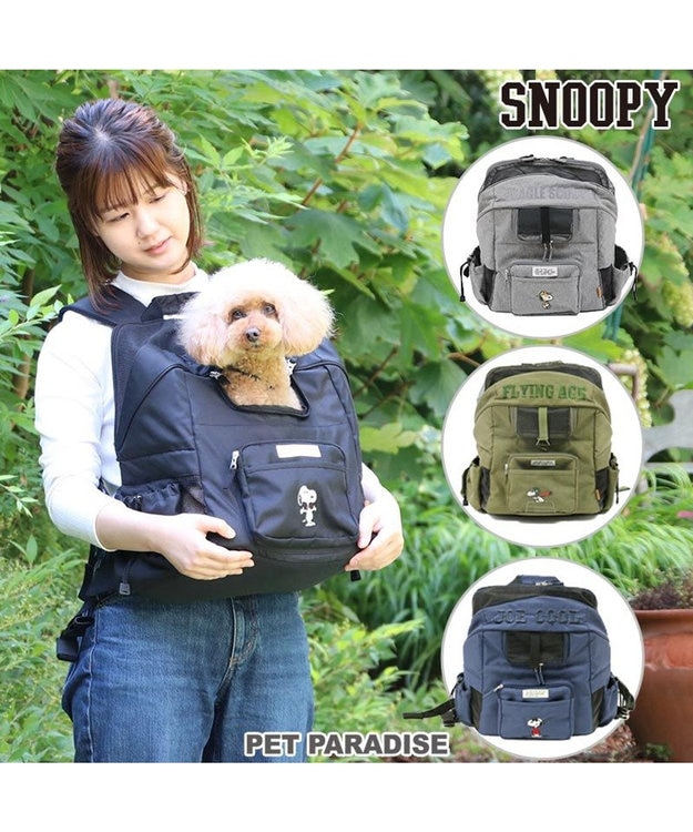 PET PARADISE スヌーピーハグ＆リュック キャリーバッグ 【小型犬】 黒