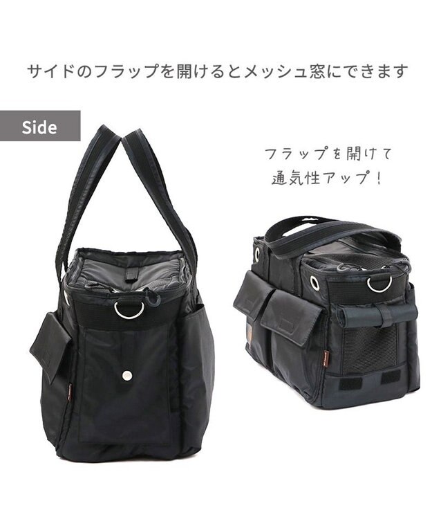 PET PARADISE ペットパラダイス 四角キャリーバッグ 小型犬 ブラック
