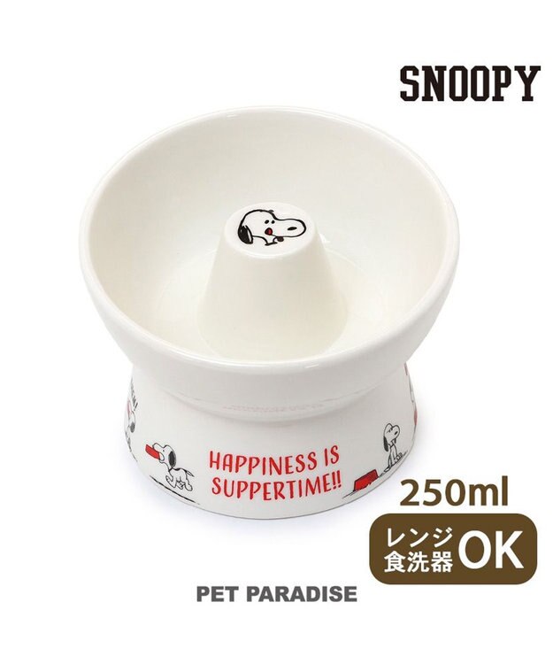 PET PARADISE スヌーピー 早食い防止 高さのある フードボウル ホワイト