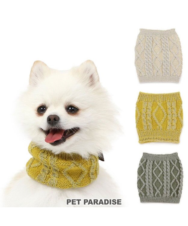 PET PARADISE ペットパラダイス 反射スヌード 《ホワイト》  小型犬 ホワイト