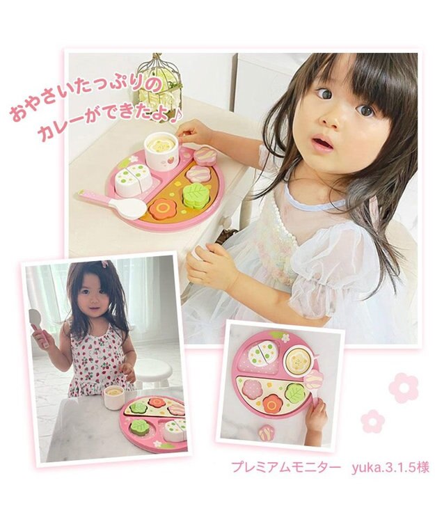 Mother garden マザーガーデン 野いちご ままごと ランチプレートセット ピンク（濃）