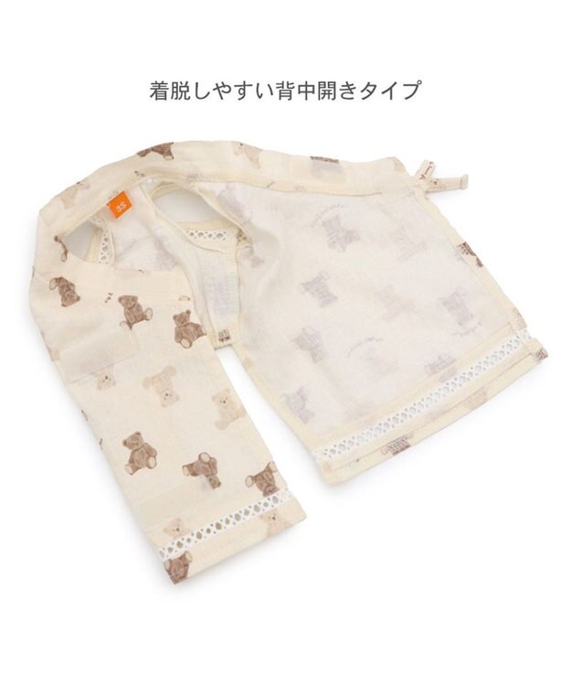 PET PARADISE ペットパラダイス 甚平 《くま いっぱい柄》 小型犬 ホワイト×ブラウン