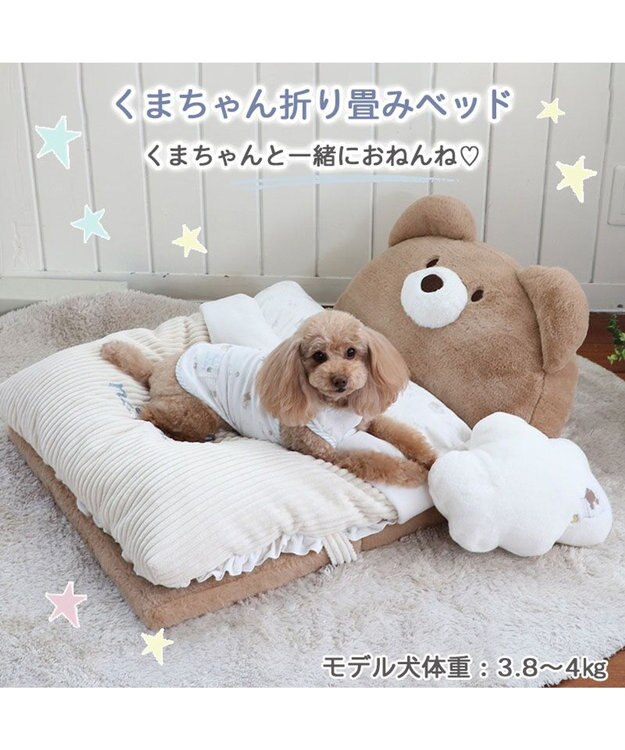 PET PARADISE くま折りたたみ ベッド (55×72cm) 茶系