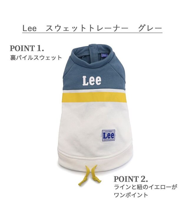 PET PARADISE Ｌｅｅ スウェット トレーナー   ブルー【小型犬】 ブルー