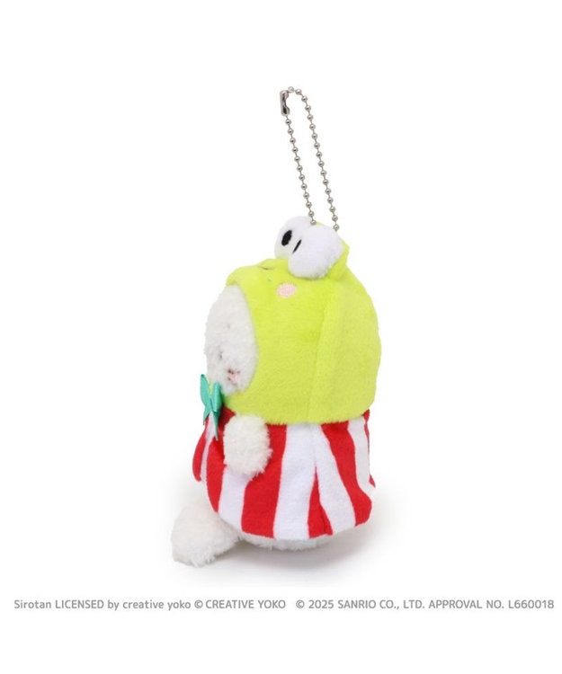 Mother garden しろたん ぬいぐるみキーホルダー けろけろけろっぴ 【しろたん×はぴだんぶい】 けろけろけろっぴ
