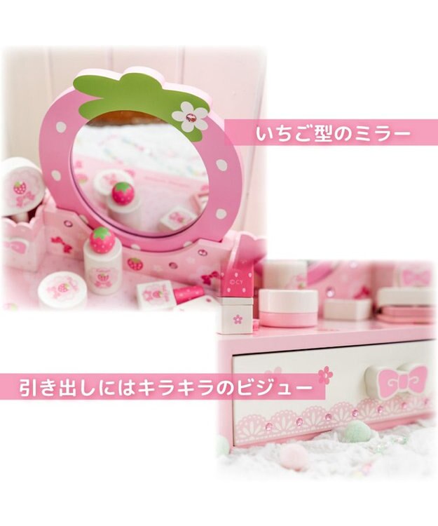 Mother garden 野いちご キューティストロベリー ドレッサー ピンク